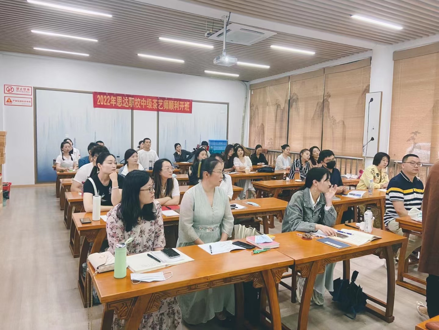 思达职业培训学校课堂听课现场